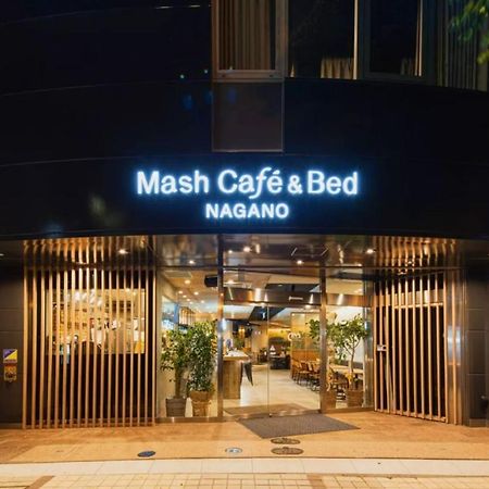 Mash Cafe & Bed Nagano旅舍 外观 照片
