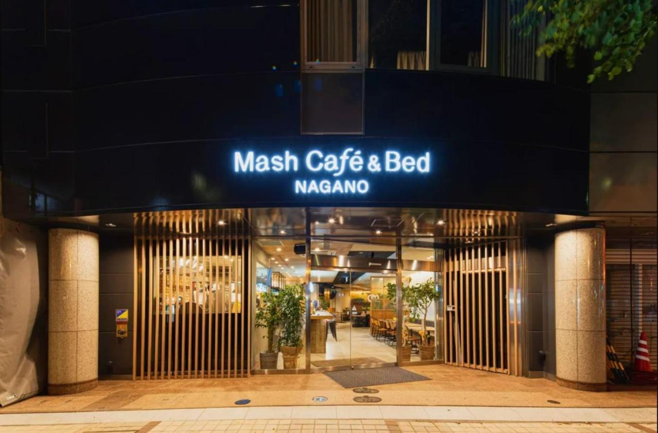 Mash Cafe & Bed Nagano旅舍 外观 照片